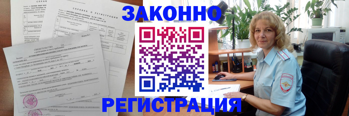 регистрация для школы в Гаврилов-Яме